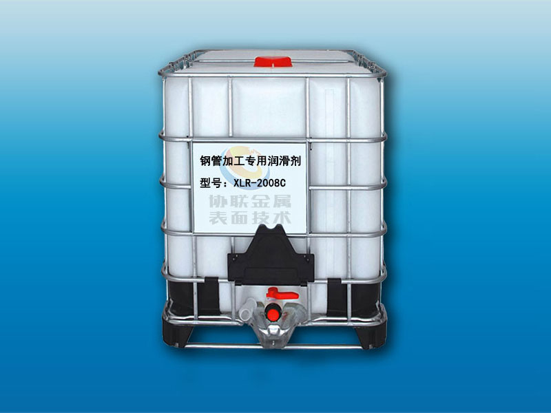 XLR-2008C鋼管加工專用潤滑劑